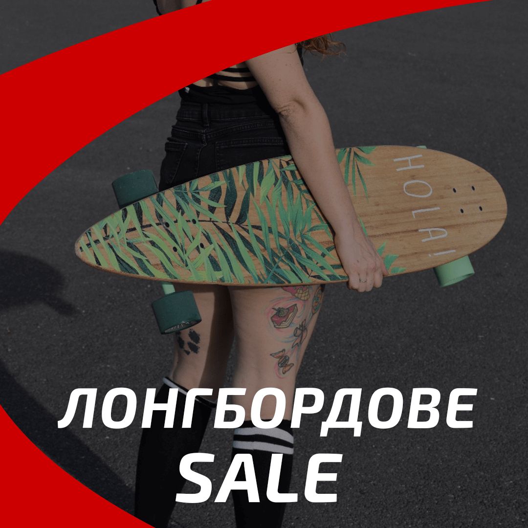 https://www.extreme-bg.com/longbordi